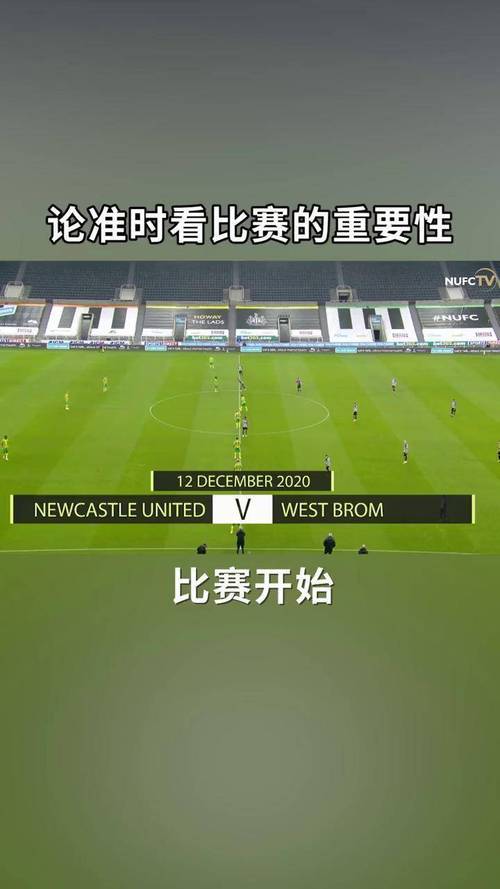 马德里竞技击溃对手，锁定晋级资格的简单介绍