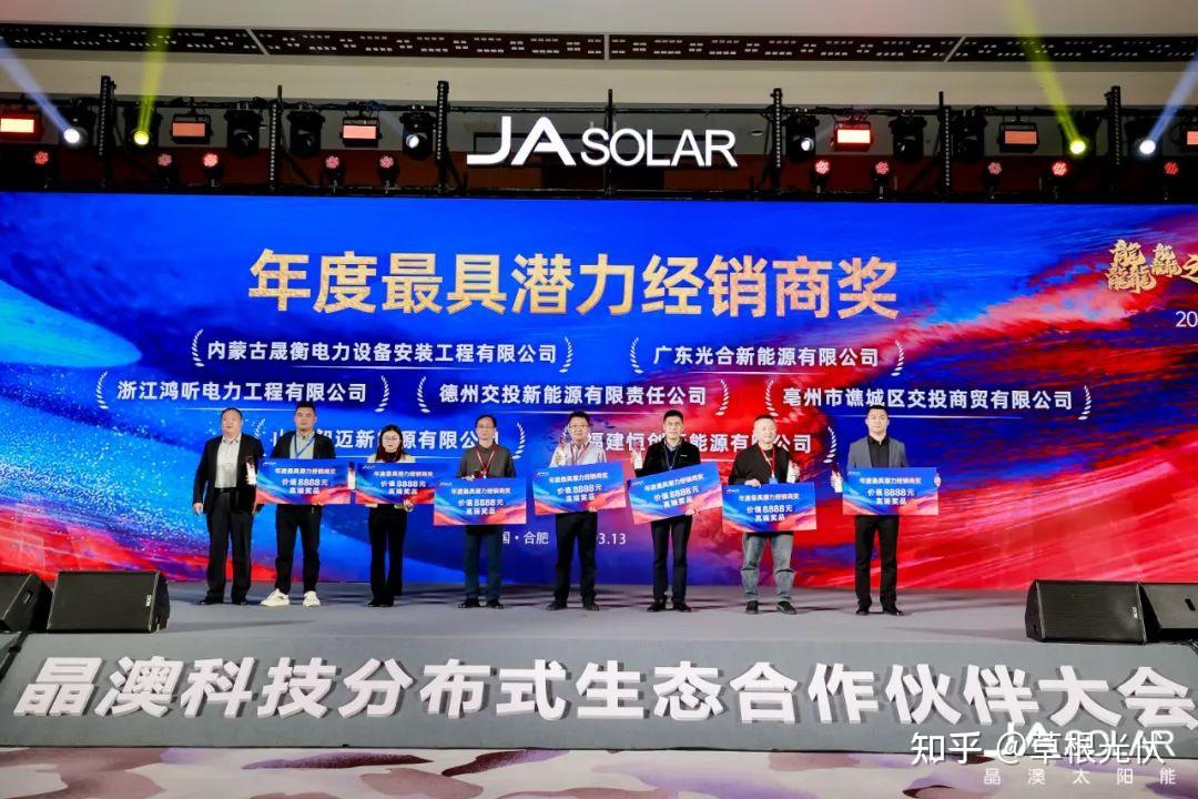 国际盛事再掀巅峰，实力与荣耀共赢的简单介绍