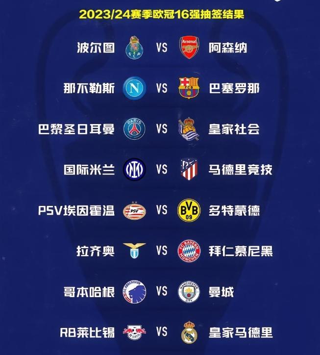 包含国米将在主场对阵帕尔马，必须稳操胜券的词条