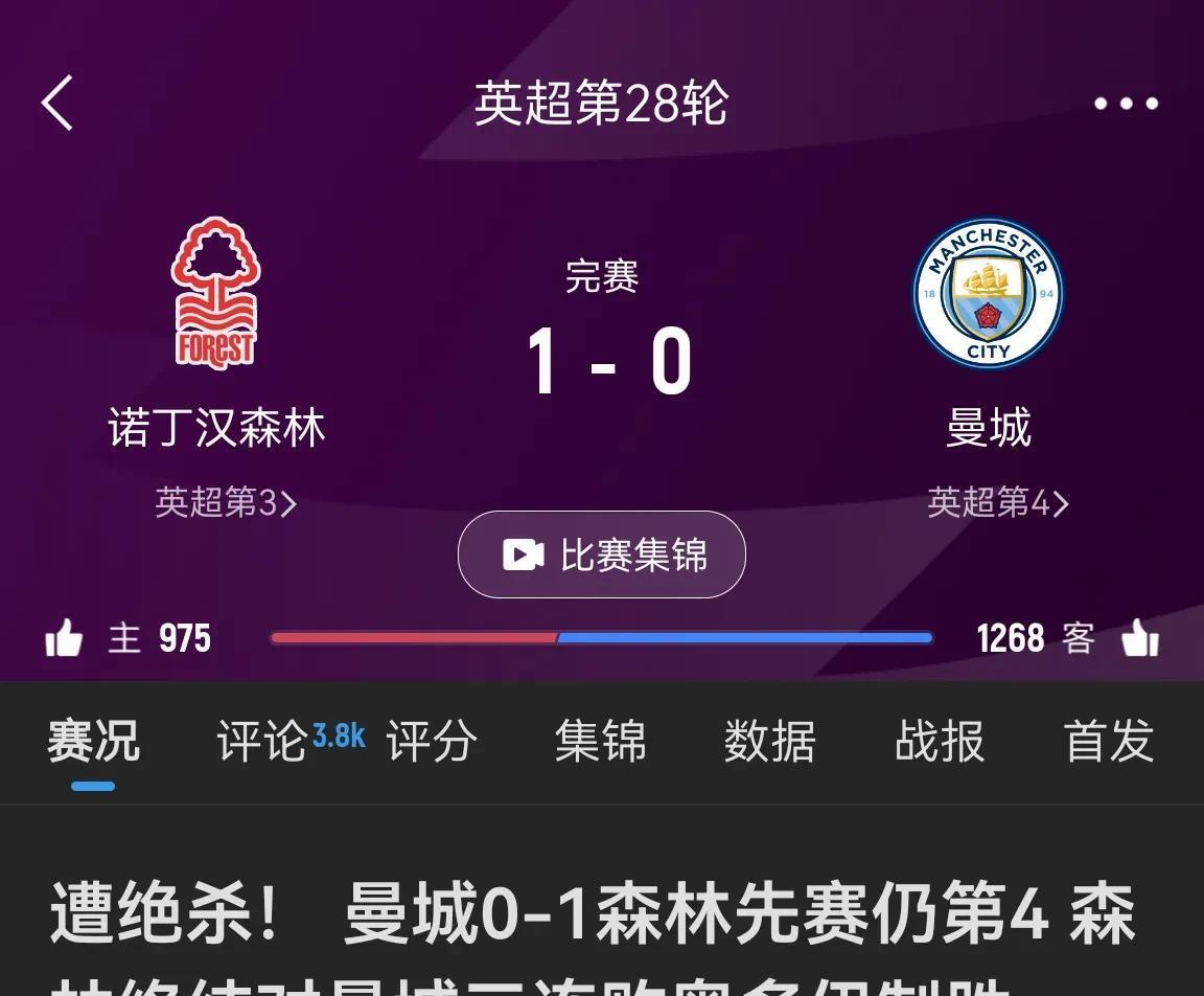 包含切尔西客场闷平欧冠前景蒙阴影的词条