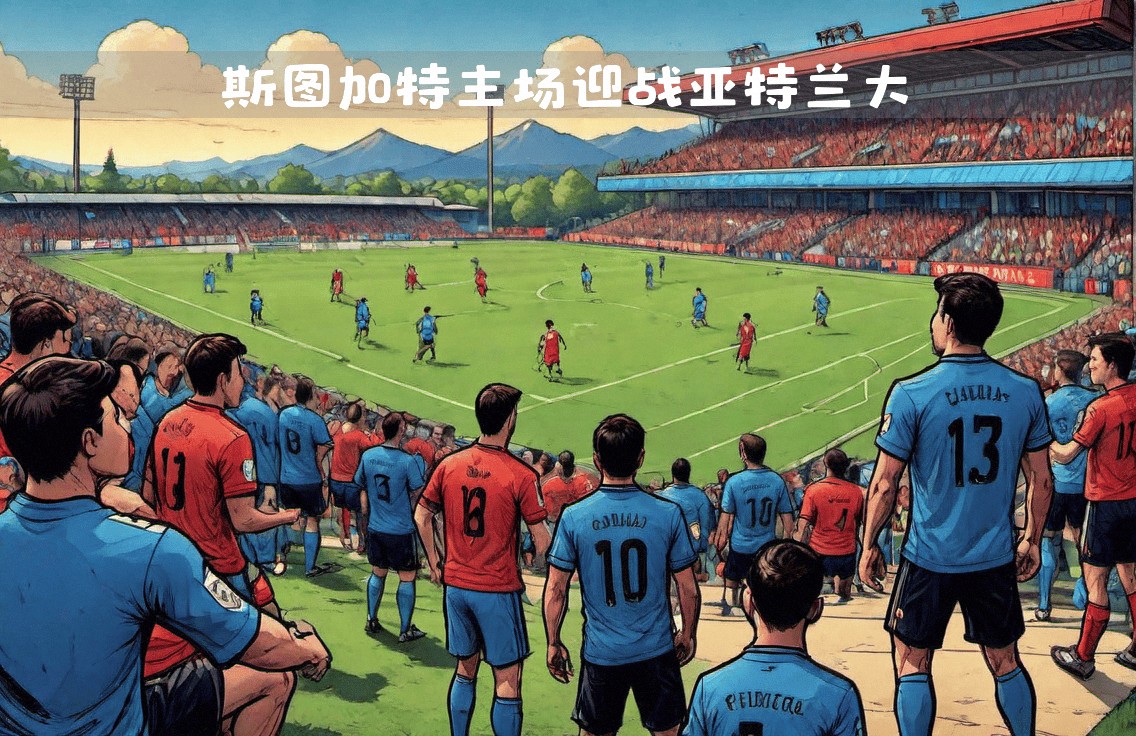包含斯图加特主场击败莱比锡RB，壮行德乙晋级之路的词条