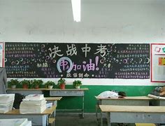 关于关键一役在即，球队备战齐心协力的信息