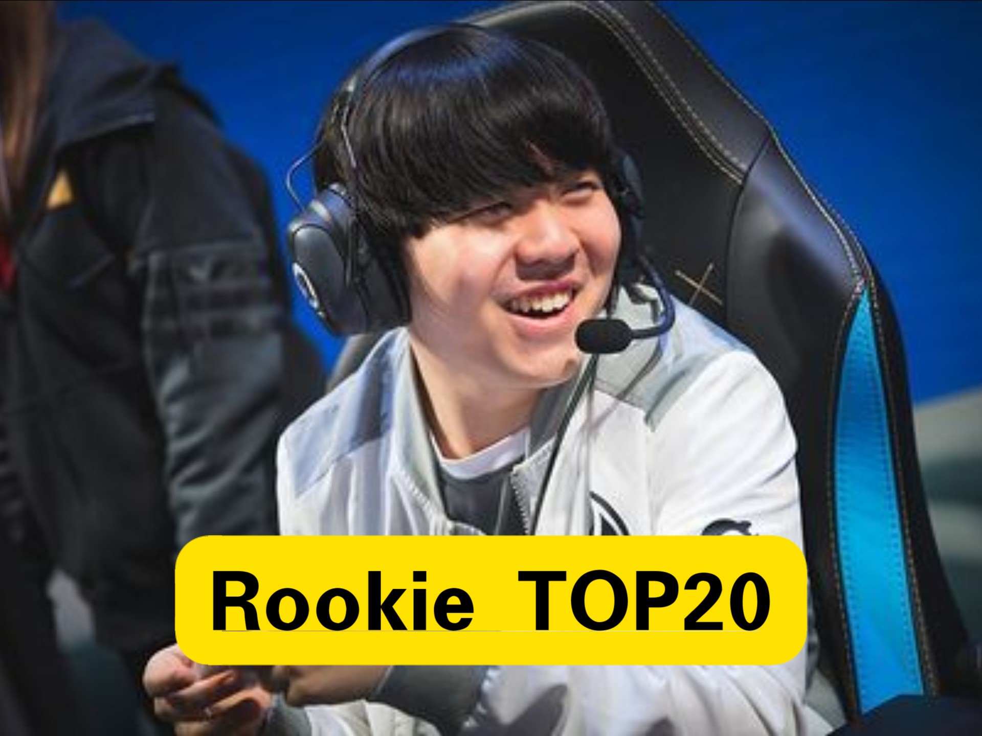Rookie官方宣布重返赛场新规，DWG引发争议！